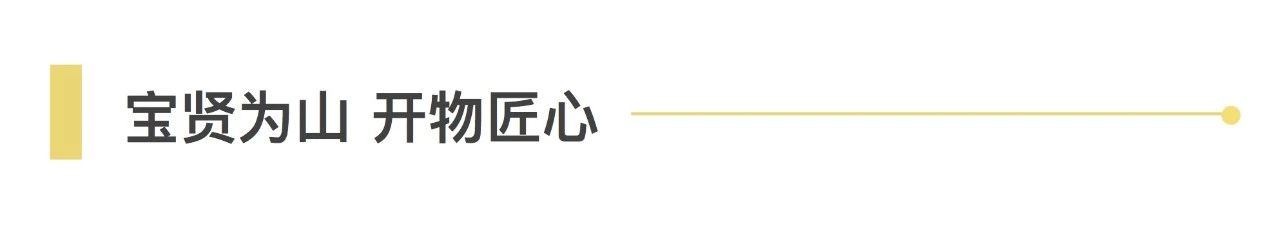 寶開常務副總裁王雷發表演講 | 寶開再次榮獲“服裝物流行業優秀技術裝備供應商”表彰