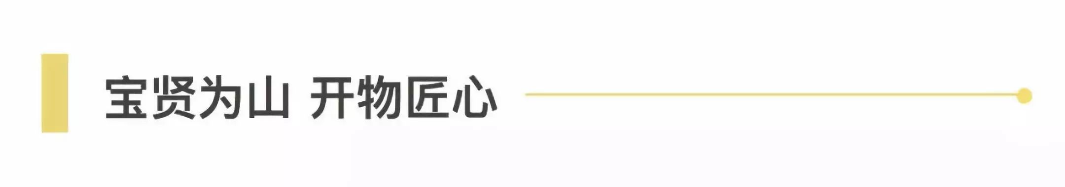 ＂合作、創(chuàng)新、共享＂話進(jìn)博一一寶開(kāi)董事長(zhǎng)邢志文參觀進(jìn)博并接受SMG記者采訪