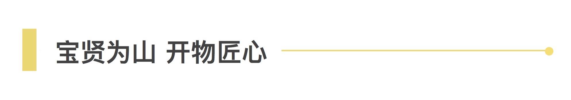 快訊 | 肇慶市高新區(qū)領(lǐng)導蒞臨寶開智能參觀考察