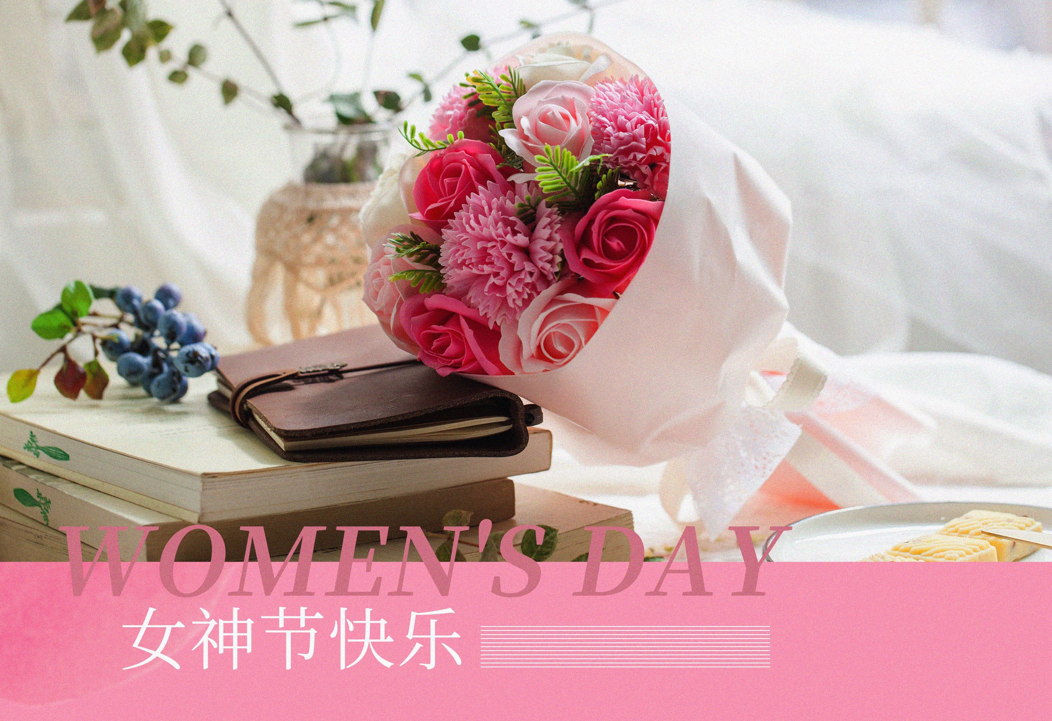 Happy Women’s Day | 戰疫時期，這個三八節，我們“e”起過！