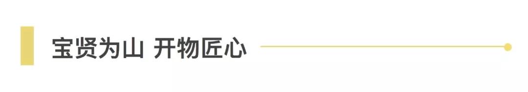 快訊 | 熱烈歡迎吳涇鎮(zhèn)領(lǐng)導(dǎo)蒞臨寶開指導(dǎo)工作！