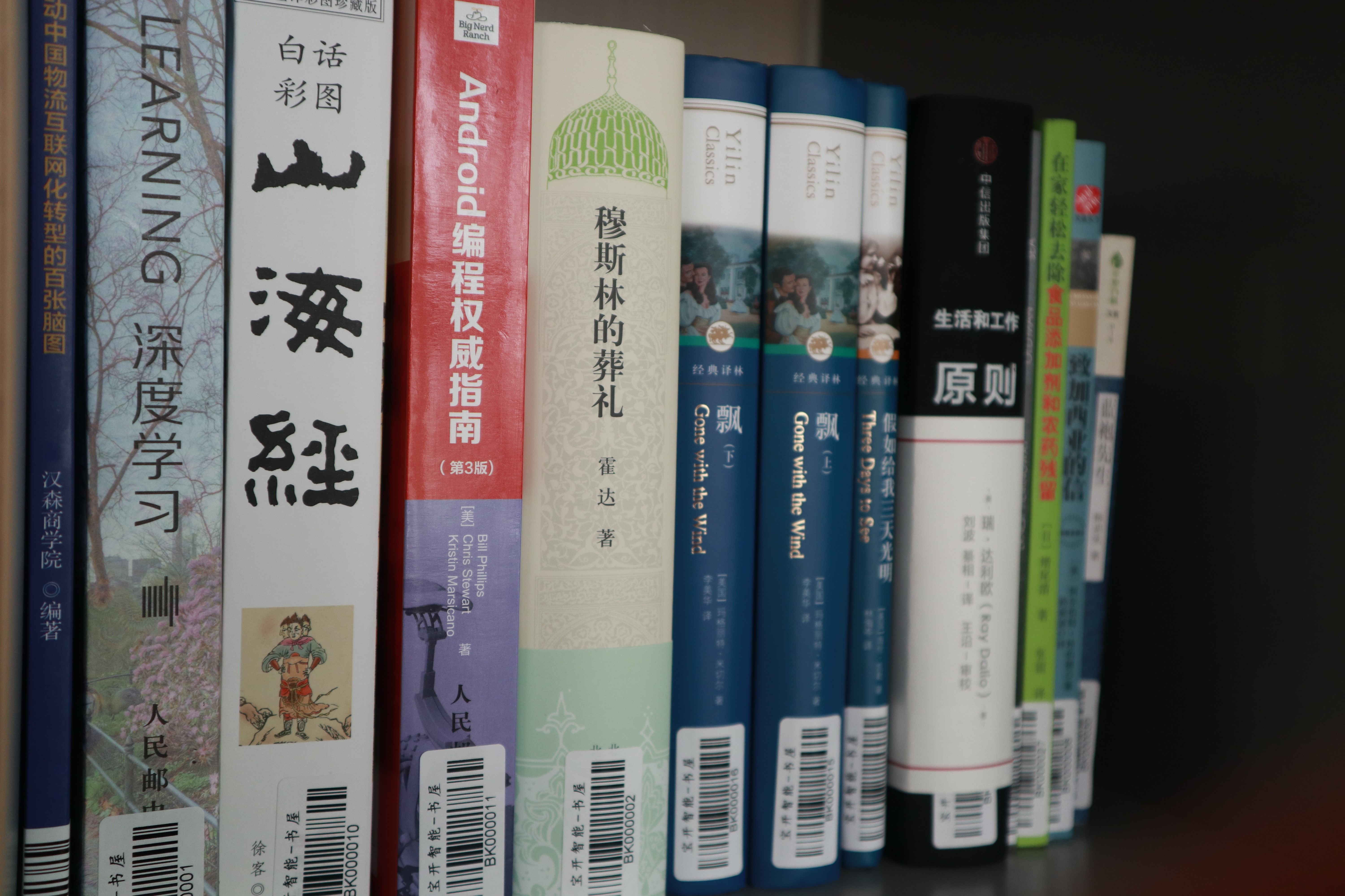 企業書香 | 寶開新建職工書屋，“小書屋”構建精神“大家園”