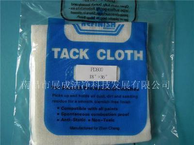 高檔汽車噴漆粘塵布隆重上市_南昌市展成潔凈科技發(fā)展_企業(yè)博客