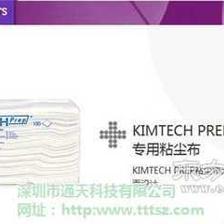 通天科技、【0177-00粘塵布】、粘塵布圖片 - 