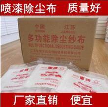 【粘塵布】最新最全粘塵布 產(chǎn)品參考信息