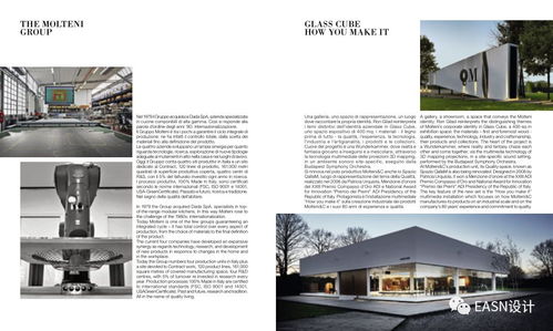 精品設計案例賞析