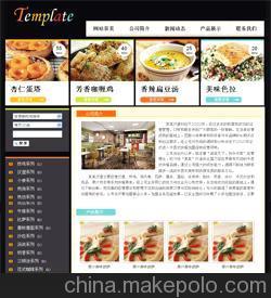 溫州網(wǎng)頁設(shè)計(jì),溫州做網(wǎng)站,溫州網(wǎng)店裝修,溫州門戶網(wǎng)站制作圖片,溫州網(wǎng)頁設(shè)計(jì),溫州做網(wǎng)站,溫州網(wǎng)店裝修,溫州門戶網(wǎng)站制作圖片大全,溫州網(wǎng)建網(wǎng)絡(luò)科技-