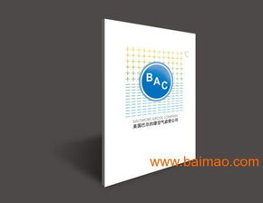 說(shuō)明書(shū)印刷制作公司 杭州年貨禮品盒制造廠家,說(shuō)明書(shū)印刷制作公司 杭州年貨禮品盒制造廠家生產(chǎn)廠家,說(shuō)明書(shū)印刷制作公司 杭州年貨禮品盒制造廠家價(jià)格