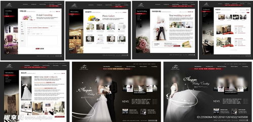 經典黑色婚禮專用網站建設模板設計圖 韓文模板 web界面設計