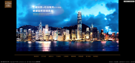 溫州米多家具|企業官網|網頁|chuke112 - 原創設計作品 