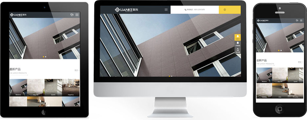 響應式網站建設 溫州網站設計與制作的全方位指南